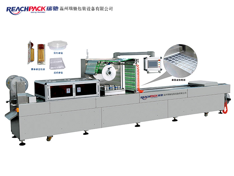 鴨制品拉伸膜真空包裝機(jī)